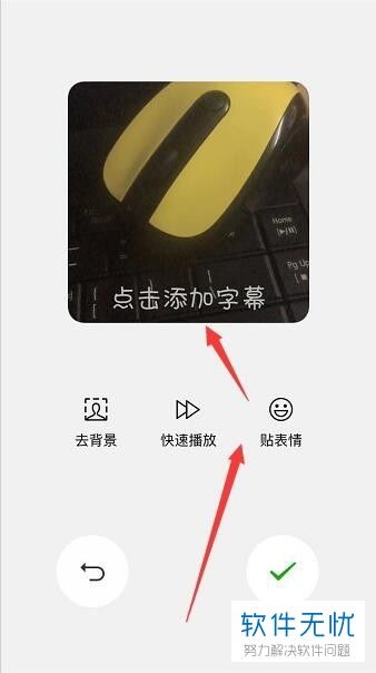  电脑可以自制微信表情吗