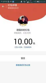  这样的表情手里拿着那个发红包的图片只要是这种表情就行清楚点那个表情图的字不要