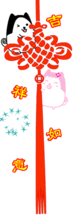  丘比猫新年祝福qq表情图片