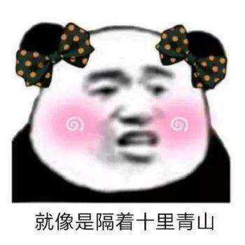  抖音小生不才小女子不才表情包分享蘑菇头表情超可爱