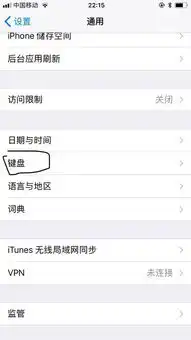  为什么iphone7p刚更新了搜狗输入法,但微信不能用