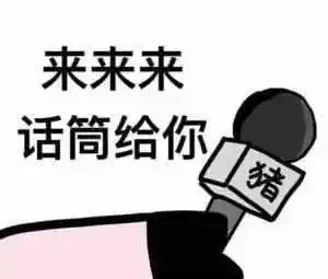  惠州家长注意微信上线新模式
