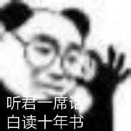  可爱心动搞笑沙雕表情包