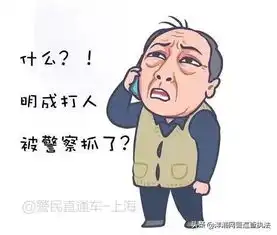  都挺好火了,当苏大强遇上诈骗,他会怎样呢