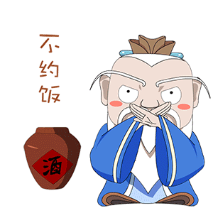  好记又管用这组防疫三字经表情包,送给你