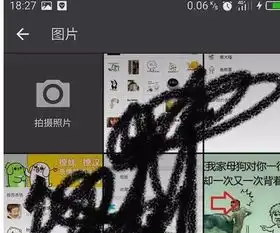  怎样把qq表情添加到微信表情里面