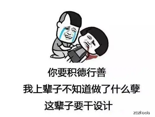 高考填报各大专业的表情包比惨大会,告诉你什么专业要慎报 高考填报各大专业的表情包比惨大会,告诉你什么专业要慎报
