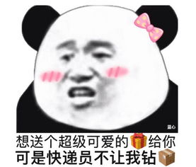 让别人滚蛋的表情包紫薇