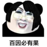  会计分手却不体面,大家都坐牢里面理道说案