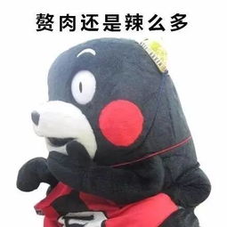  表情包夏天就要到了,男票要怎么安慰我
