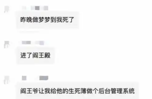  搞笑gif4块钱的营养快线,硬是喝出了茅台的味道蜗牛闺女邻居