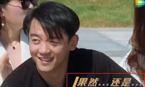  baby又展歌喉,开场很稳中间却破音,镜头拍到兄弟团表情,我笑了