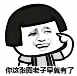  史上最全沙雕情侣头像合集哈哈哈哈哈哈哈哈哈
