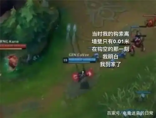  lols11战士上单排行一览