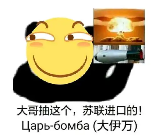 苹果微信下载表情包苏维