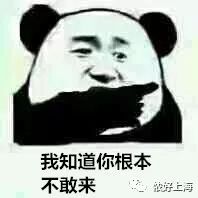  女子手滑误转5400元,结果竟然