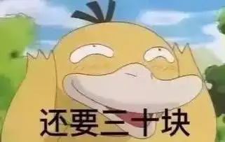  情人节红包必备2017年最潮表情包都帮你收集好了