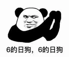  表情最新的熊猫头表情包集合