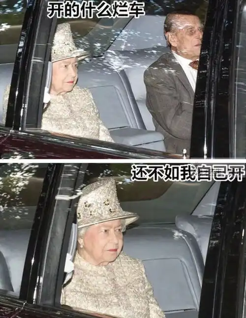  92岁英国女王在山路开车,亲自接孙媳妇与威廉会合,奶奶好宠晚辈