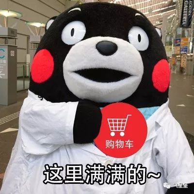  双11只是买买买这个也要注意