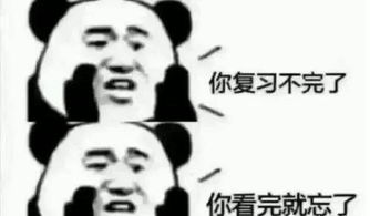 距离frm考试还有5周,你是不是开始慌了 距离frm考试还有5周,你是不是开始慌了