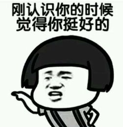  抖音撩妹套路表情图片下载抖音撩妹套路表情包高清无水印极光下载站