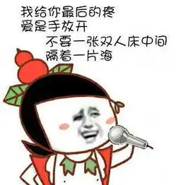  幽默段子老婆拿了20块钱叫老公去买盐,2块钱一包刚好买10包