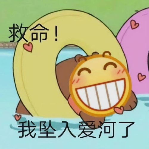 欢迎的表情包笑脸