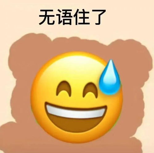  搞怪实用表情包9.13