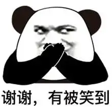  口合口合