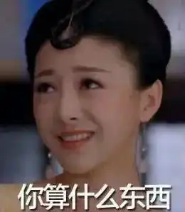  叶莉传利用备胎挑拨吃醋逆来顺受收服海王成功上位