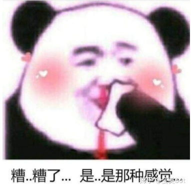  眼皮松弛的姐妹就千万不要做双眼皮了...因为做了会...