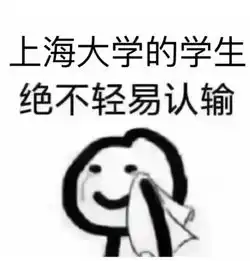  校园防骗脱坑指南,了解一下