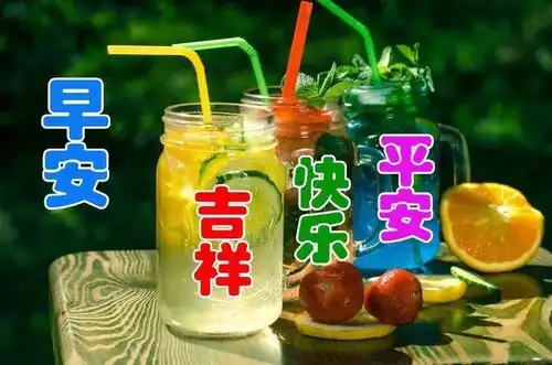 10月27日最漂亮早上好动态表情图片大全,早晨好动图美图大全