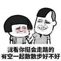  抖音吃东西表情包微信头像图片大全