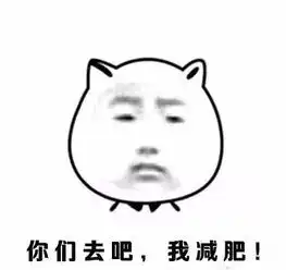  骑车简直就是神药哦身体不舒服就靠它了