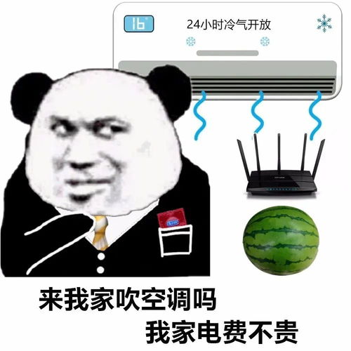  表情包美女推了推墨镜