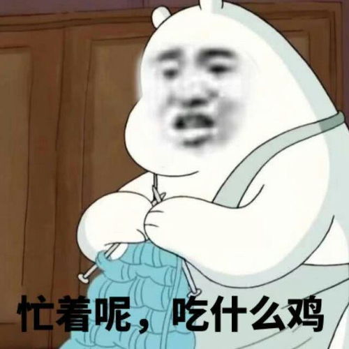 十条笑话讨厌,嘴里叫着宝贝,心里却把人家当丫鬟使