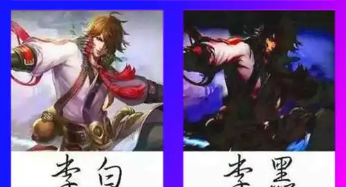  王者荣耀当英雄更换名字后,花木兰变成了绿木兰,李白变李黑