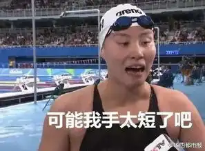  洪荒少女表情包2.0版炸裂来袭,傅爷采访第三季翻着白眼游到边