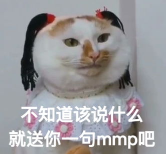  自制各种可爱小动物表情包熊猫柴犬二哈猫咪土拨鼠猫头鹰等