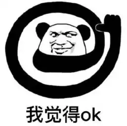  猝不及防,我被拉进了公司美娇妻群