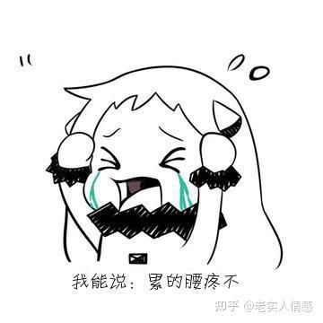  女朋友说累的时候,要如何安慰她呢