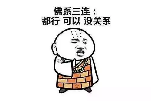  如果说成都是绿茶婊,峨眉就是佛系青年了