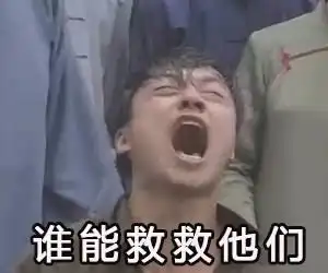  谢娜撞衫林青霞张杰毁杰克逊造型