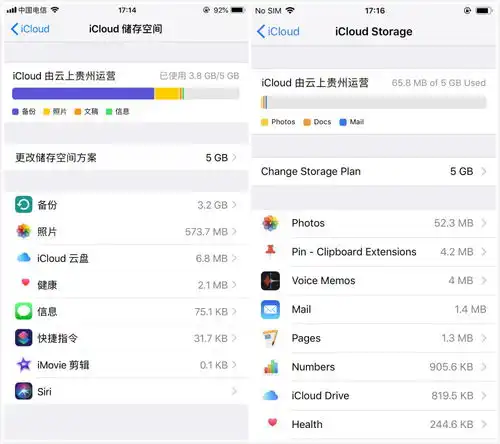  表情iphone终于上线这功能可惜安卓都用烂了表情