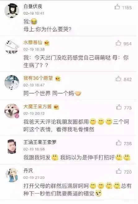  新安江一母女聊天记录曝光,什么鬼妈妈仅凭一张表情包就断定女儿意外怀孕