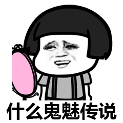  抖音沙漠骆驼gif表情包大全最火爆的沙漠骆驼搞怪动态表情包