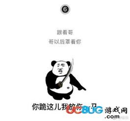  抖音东北直男表白表情包汇总大全