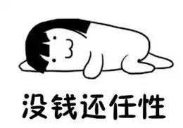  一晚750美元花光买房首付蜜月被困马尔代夫,天堂假期秒变地狱之旅